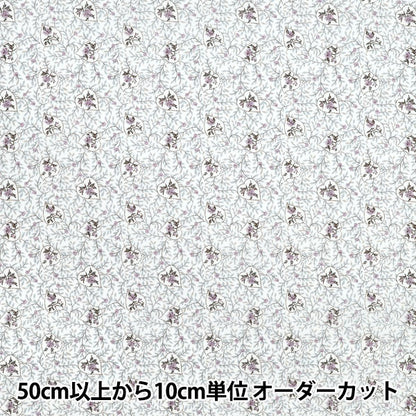 [数量从5开始] 织物 “自由织物有机”塔纳草坪 衷心157J932-25AU" Liberty Japan