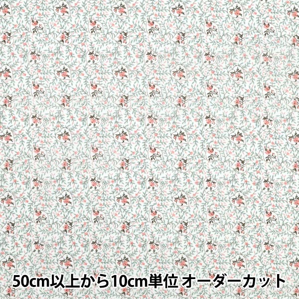 [数量从5开始] 织物 “自由织物有机”塔纳草坪 衷心157J932-25BU" Liberty Japan