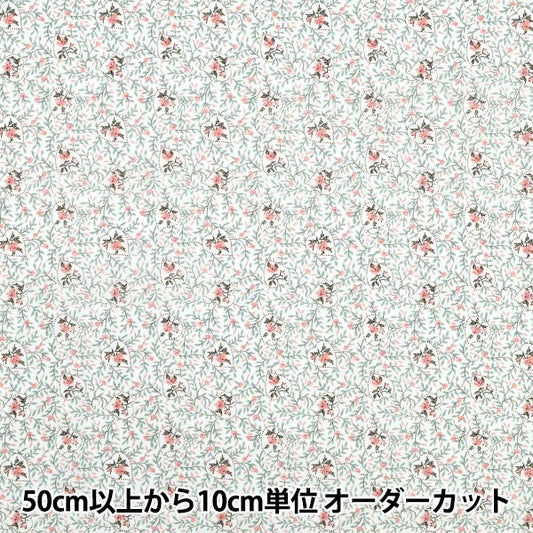 [数量从5开始] 织物 “自由织物有机”塔纳草坪 衷心157J932-25BU" Liberty Japan
