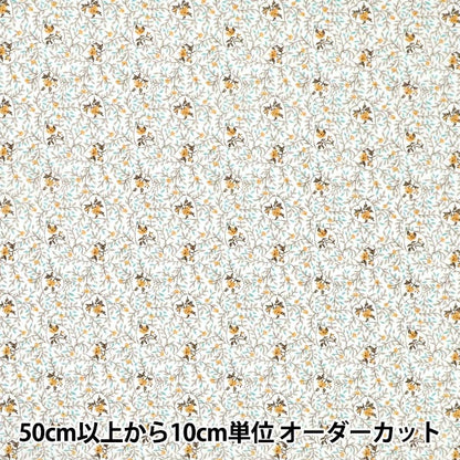 [数量从5开始] 织物 “自由织物有机”塔纳草坪 衷心157J932-25CU" Liberty Japan