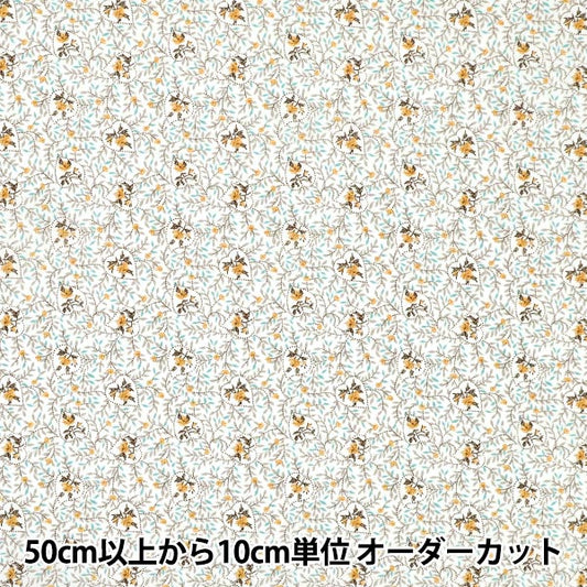 [数量从5开始] 织物 “自由织物有机”塔纳草坪 衷心157J932-25CU" Liberty Japan
