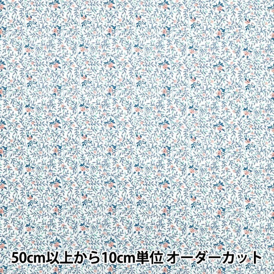 [数量从5开始] 织物 “自由织物有机”塔纳草坪 衷心157J932-25DU" Liberty Japan