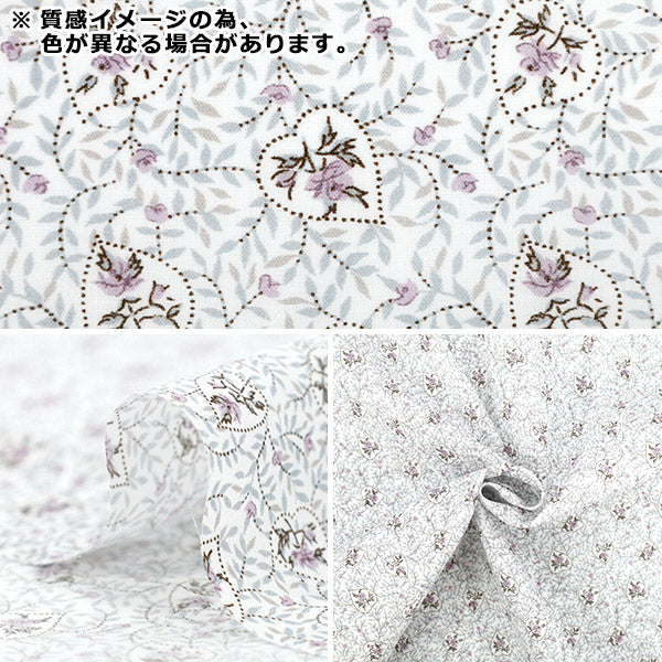[数量从5开始] 织物 “自由织物有机”塔纳草坪 衷心157J932-25DU" Liberty Japan