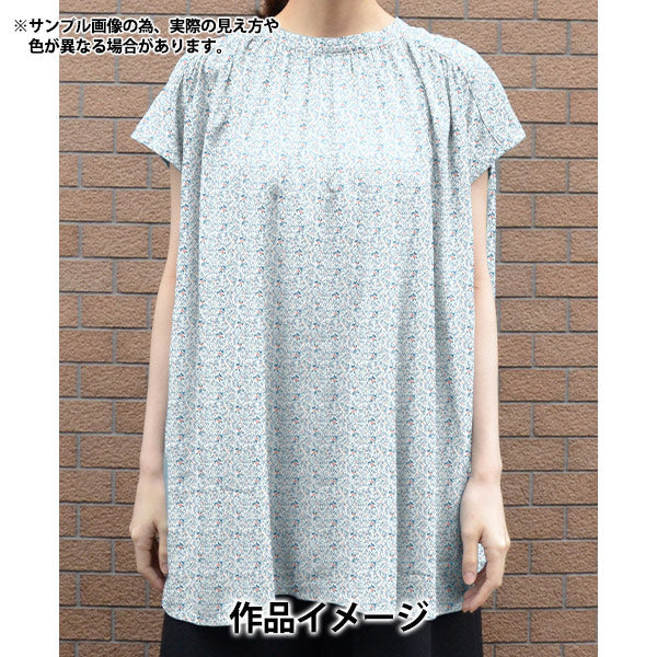 [数量从5开始] 织物 “自由织物有机”塔纳草坪 衷心157J932-25DU" Liberty Japan