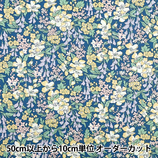 [数量从5开始] 织物 “自由织物有机”塔纳草坪 紫藤157J933-25AU" Liberty Japan