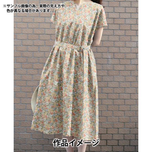 [数量从5开始] 织物 “自由织物有机”塔纳草坪 紫藤157J933-25AU" Liberty Japan