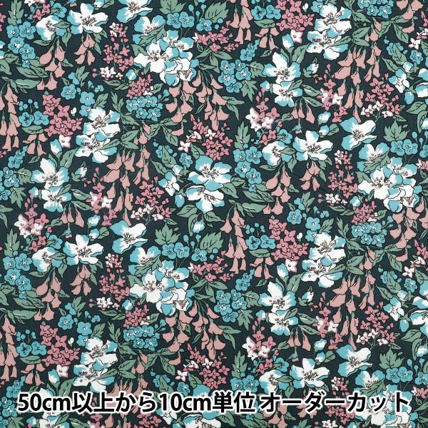 [数量从5开始] 织物 “自由织物有机”塔纳草坪 紫藤157J933-25DU" Liberty Japan