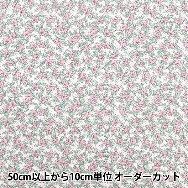 [数量从5开始] 织物 “自由织物有机”塔纳草坪 K的草地157J934-25DU