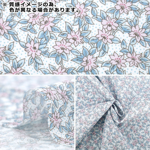 [数量从5开始] 织物 “自由织物有机”塔纳草坪 K的草地157J934-25DU" Liberty Japan