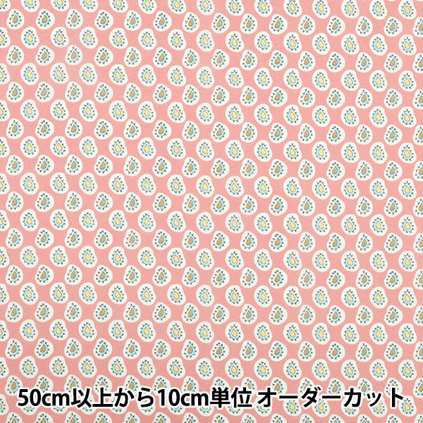 [数量从5开始] 织物 “自由织物有机”塔纳草坪 Farthing Gale Paisley 157J935-25AU" Liberty Japan
