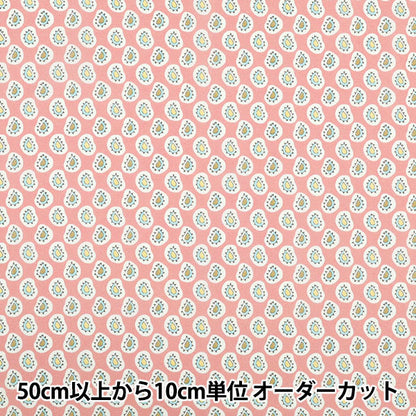 [数量从5开始] 织物 “自由织物有机”塔纳草坪 Farthing Gale Paisley 157J935-25AU" Liberty Japan