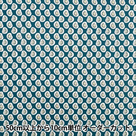 [数量从5开始] 织物 “自由织物有机”塔纳草坪 Farthing Gale Paisley 157J935-25DU" Liberty Japan
