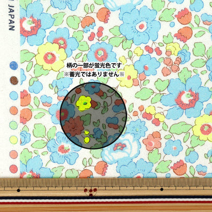 [Quantity starting from 5] Fabric Liberty Fabrics Neon Color Tana lawn Betsy 3332019GNJ25B" Liberty Japan