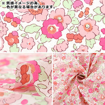 [Quantity starting from 5] Fabric Liberty Fabrics Neon Color Tana lawn Betsy 3332019GNJ25C" Liberty Japan