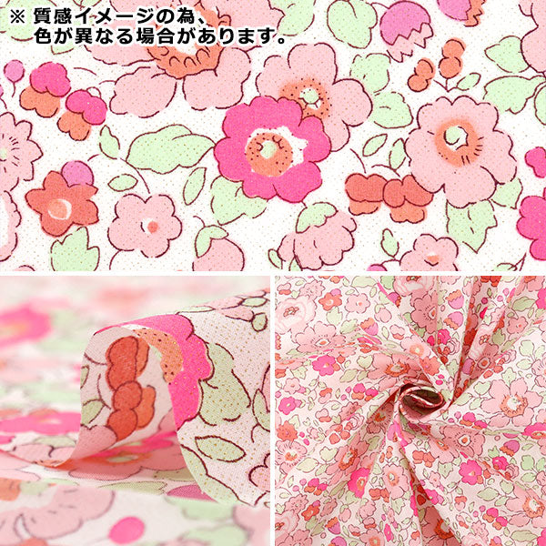 [Quantity starting from 5] Fabric Liberty Fabrics Neon Color Tana lawn Betsy 3332019GNJ25D" Liberty Japan