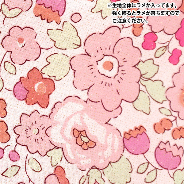[Quantity starting from 5] Fabric Liberty Fabrics Neon Color Tana lawn Betsy 3332019GNJ25D" Liberty Japan