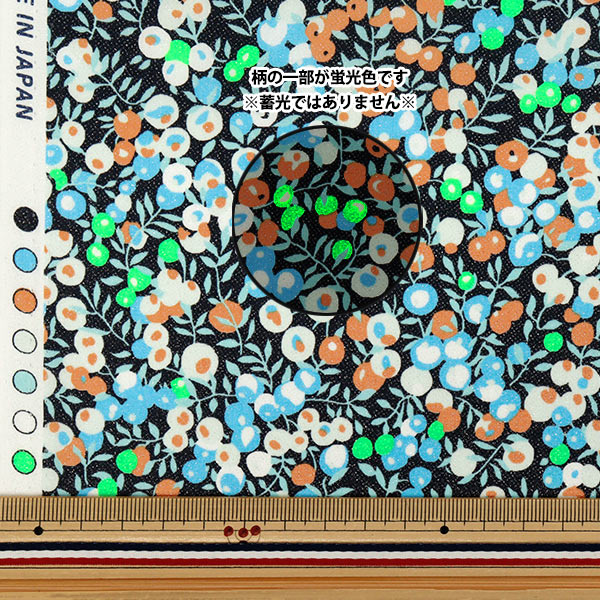 [Quantity starting from 5] Fabric Liberty Fabrics Neon Color Tana lawn Wiltshire 3339009GNJ25D" Liberty Japan