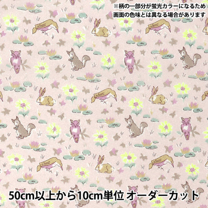 [Quantity starting from 5] Fabric Liberty Fabrics Neon Color Tana lawn Oscar 3339255GNJ25A" Liberty Japan