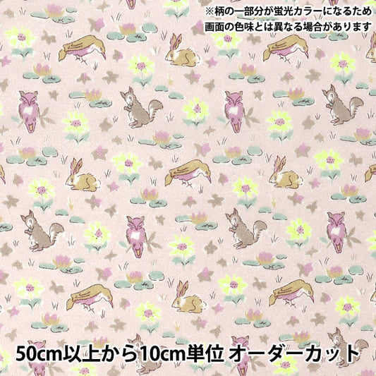 [Quantity starting from 5] Fabric Liberty Fabrics Neon Color Tana lawn Oscar 3339255GNJ25A" Liberty Japan