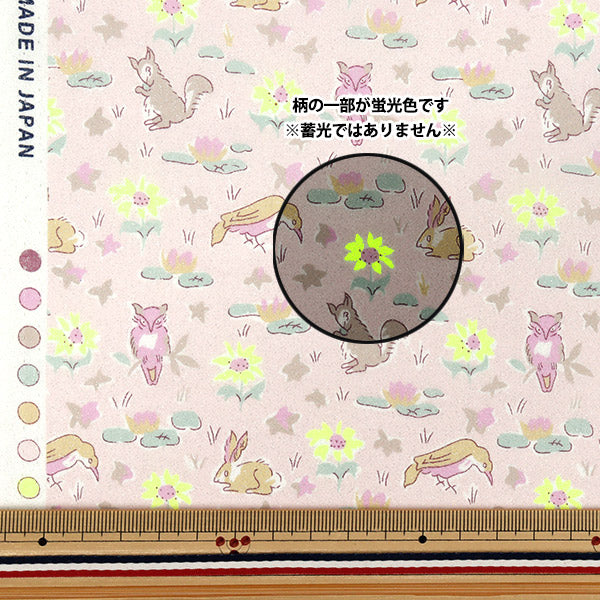 [Quantity starting from 5] Fabric Liberty Fabrics Neon Color Tana lawn Oscar 3339255GNJ25A" Liberty Japan