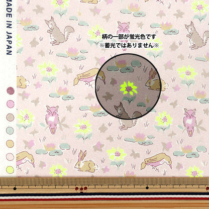 [Quantity starting from 5] Fabric Liberty Fabrics Neon Color Tana lawn Oscar 3339255GNJ25A" Liberty Japan
