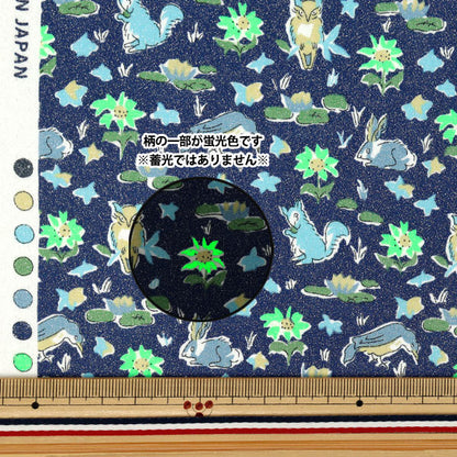 [Quantity starting from 5] Fabric Liberty Fabrics Neon Color Tana lawn Oscar 3339255GNJ25B" Liberty Japan