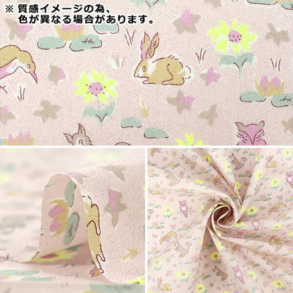 [Quantity starting from 5] Fabric Liberty Fabrics Neon Color Tana lawn Oscar 3339255GNJ25C" Liberty Japan