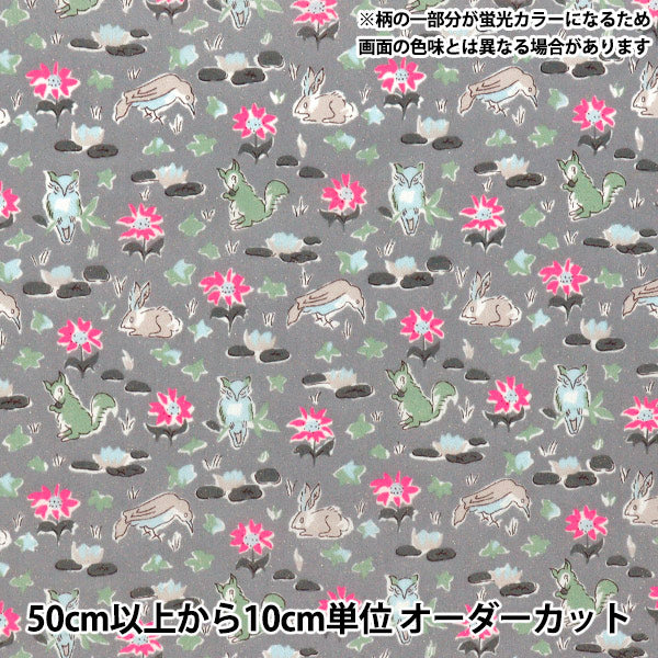 [Quantity starting from 5] Fabric Liberty Fabrics Neon Color Tana lawn Oscar 3339255GNJ25D" Liberty Japan