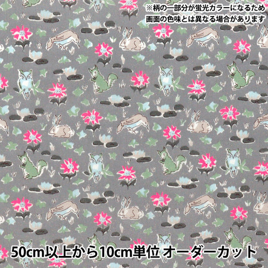 [Quantity starting from 5] Fabric Liberty Fabrics Neon Color Tana lawn Oscar 3339255GNJ25D" Liberty Japan