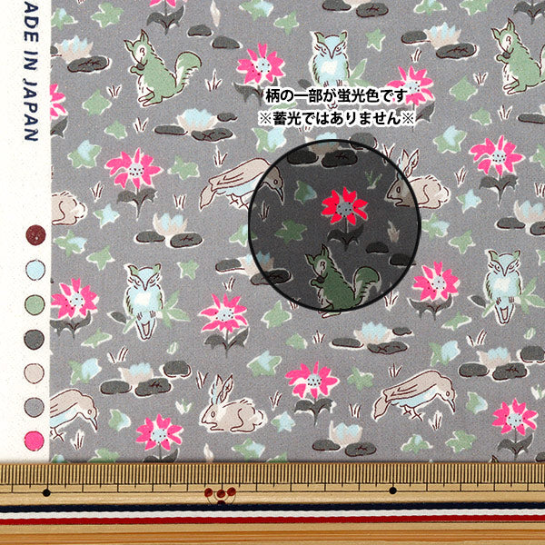 [Quantity starting from 5] Fabric Liberty Fabrics Neon Color Tana lawn Oscar 3339255GNJ25D" Liberty Japan