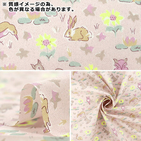 [Quantity starting from 5] Fabric Liberty Fabrics Neon Color Tana lawn Oscar 3339255GNJ25D" Liberty Japan