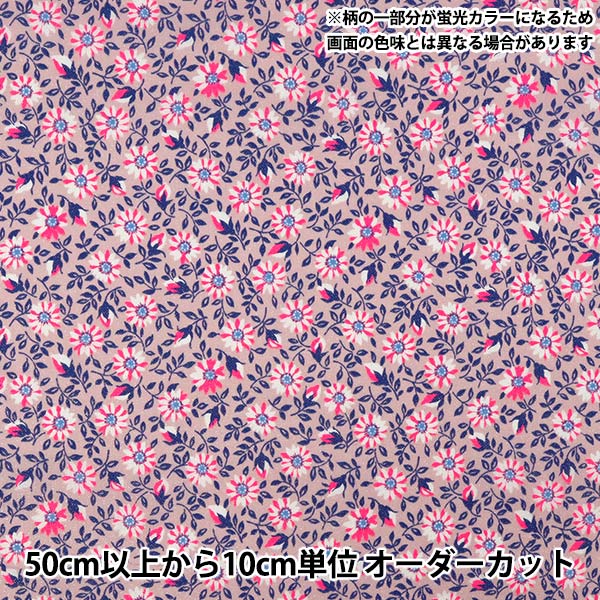 [Quantity starting from 5] Fabric Liberty Fabrics Neon Color Tana lawn Clarice 3637108GNJ25A" Liberty Japan