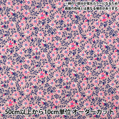 [Quantity starting from 5] Fabric Liberty Fabrics Neon Color Tana lawn Clarice 3637108GNJ25A" Liberty Japan