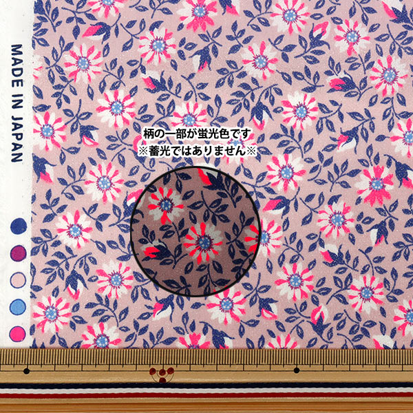 [Quantity starting from 5] Fabric Liberty Fabrics Neon Color Tana lawn Clarice 3637108GNJ25A" Liberty Japan