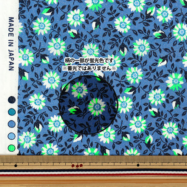 [Quantity starting from 5] Fabric Liberty Fabrics Neon Color Tana lawn Clarice 3637108GNJ25B" Liberty Japan
