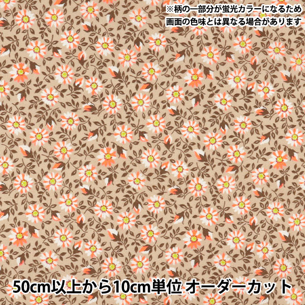 [Quantity starting from 5] Fabric Liberty Fabrics Neon Color Tana lawn Clarice 3637108GNJ25C" Liberty Japan