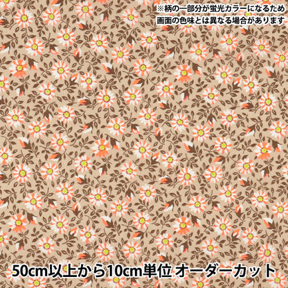 [Quantity starting from 5] Fabric Liberty Fabrics Neon Color Tana lawn Clarice 3637108GNJ25C" Liberty Japan