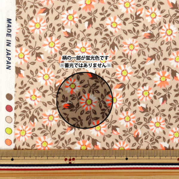 [Quantity starting from 5] Fabric Liberty Fabrics Neon Color Tana lawn Clarice 3637108GNJ25C" Liberty Japan
