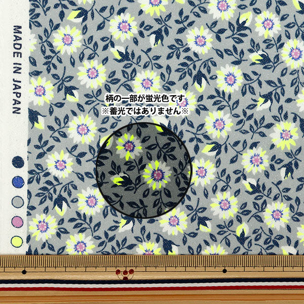 [Quantity starting from 5] Fabric Liberty Fabrics Neon Color Tana lawn Clarice 3637108GNJ25D" Liberty Japan