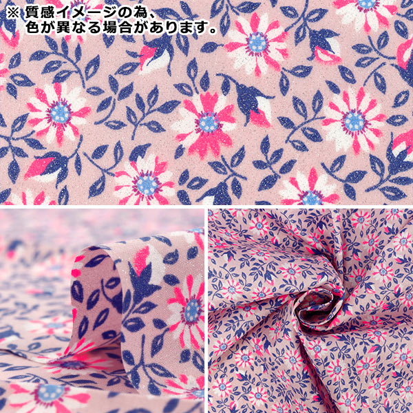 [Quantity starting from 5] Fabric Liberty Fabrics Neon Color Tana lawn Clarice 3637108GNJ25D" Liberty Japan