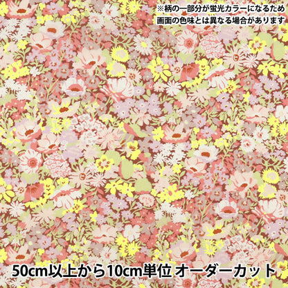 [Quantity starting from 5] Fabric Liberty Fabrics Neon Color Tana lawn Soap 3639005GNJ25B" Liberty Japan
