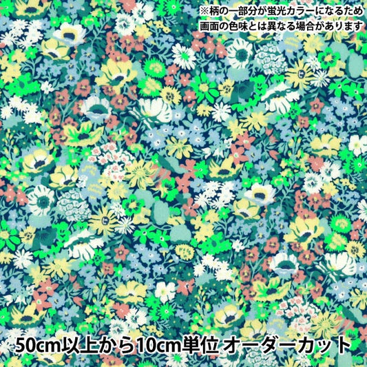 [Quantity starting from 5] Fabric Liberty Fabrics Neon Color Tana lawn Soap 3639005GNJ25D" Liberty Japan