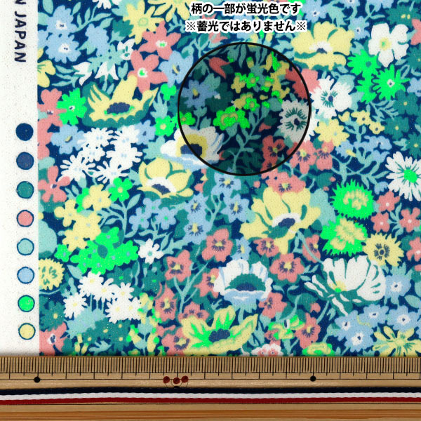 [Quantity starting from 5] Fabric Liberty Fabrics Neon Color Tana lawn Soap 3639005GNJ25D" Liberty Japan