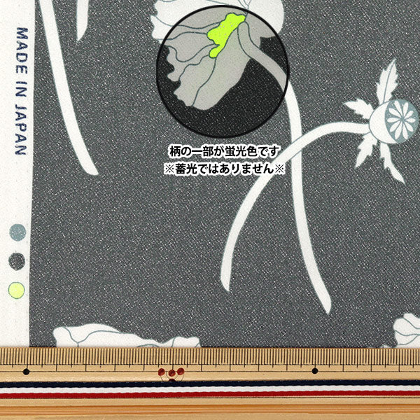 [Quantity starting from 5] Fabric Liberty Fabrics Neon Color Tana lawn Fragile Blooms 3634206GNJ25B" Liberty Japan