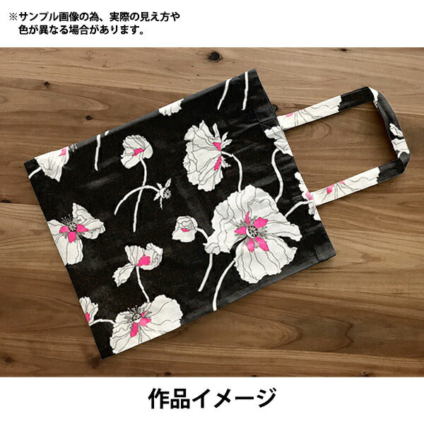 [Quantity starting from 5] Fabric Liberty Fabrics Neon Color Tana lawn Fragile Blooms 3634206GNJ25C" Liberty Japan
