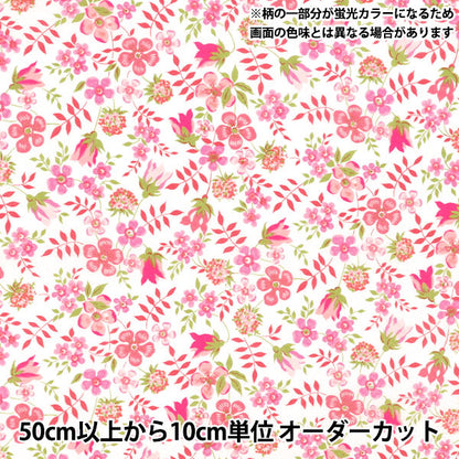 [Quantity starting from 5] Fabric Liberty Fabrics Neon Color Tana lawn Edinum Neon DC32681GJ25B" Liberty Japan