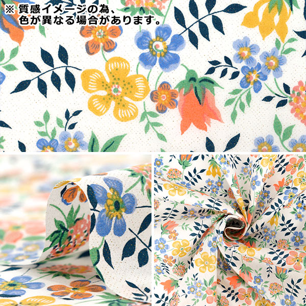 [Quantity starting from 5] Fabric Liberty Fabrics Neon Color Tana lawn Edinum Neon DC32681GJ25B" Liberty Japan