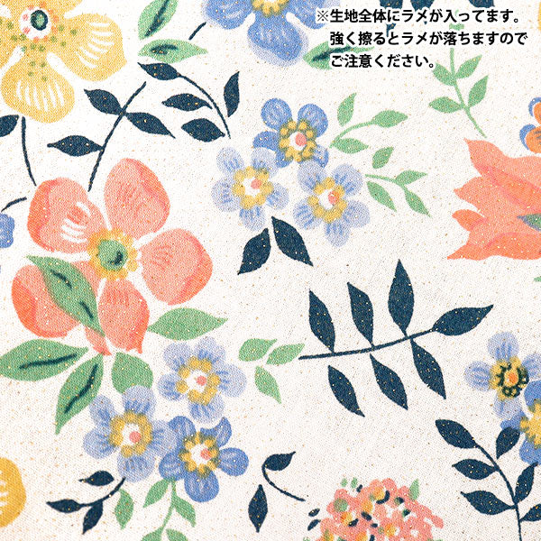 [Quantity starting from 5] Fabric Liberty Fabrics Neon Color Tana lawn Edinum Neon DC32681GJ25B" Liberty Japan