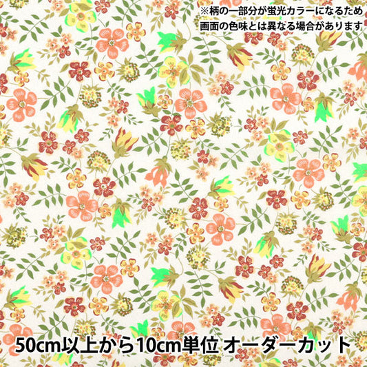 [Quantity starting from 5] Fabric Liberty Fabrics Neon Color Tana lawn Edinum Neon DC32681GJ25C" Liberty Japan