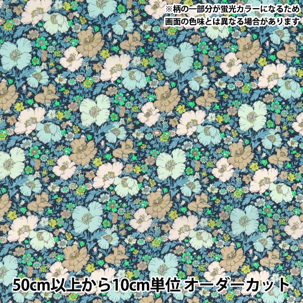 [Quantity starting from 5] Fabric Liberty Fabrics Neon Color Tana lawn Medu Song Neon DC35072GJ25C" Liberty Japan